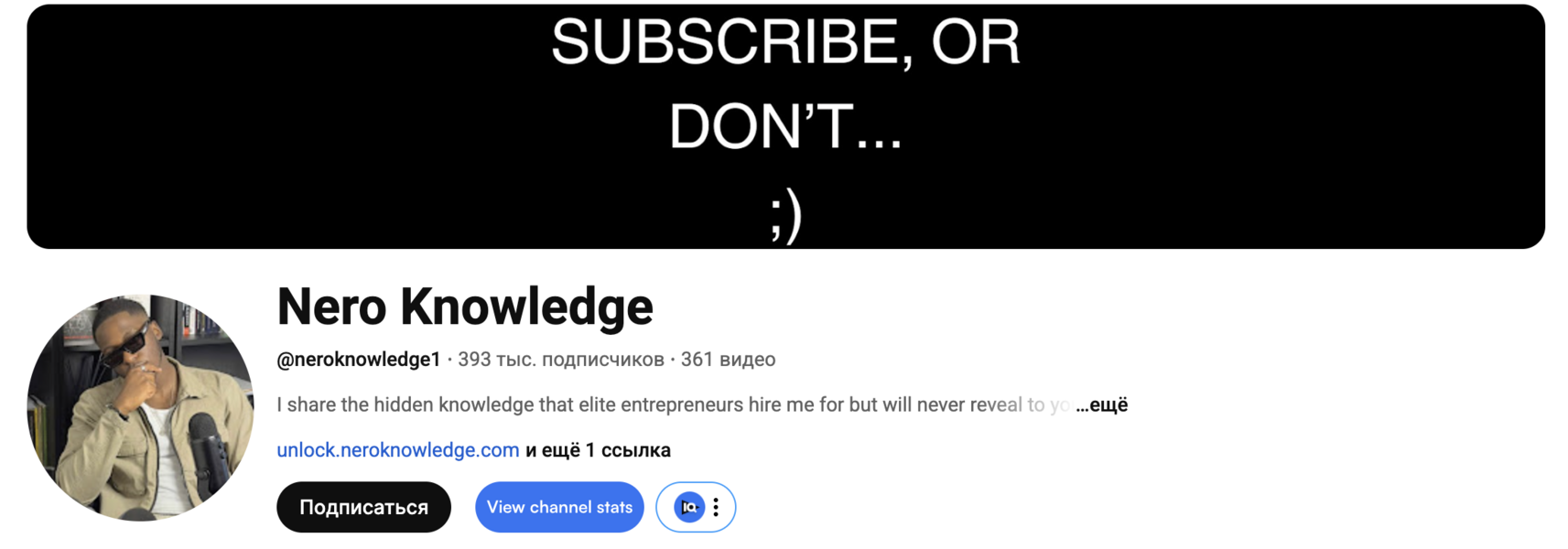 [Lively] Структурированный обзор канала Nero Knowl_0.png